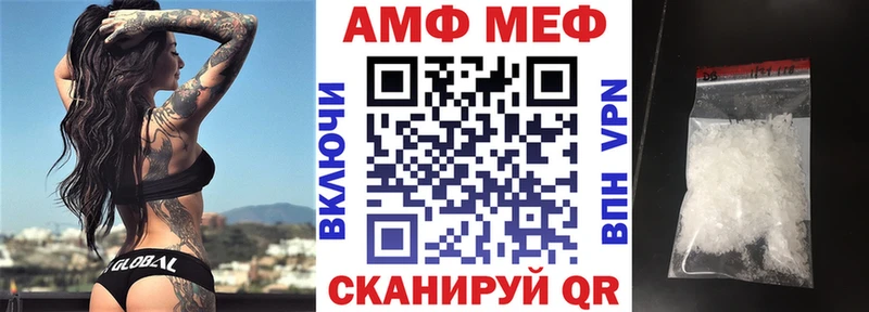 АМФЕТАМИН 97%  Купить  Чекалин 