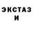 КЕТАМИН VHQ Orest Rudenko