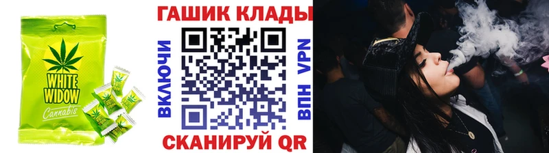 Печенье с ТГК марихуана  Купить где  Чекалин 