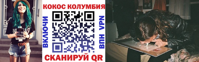 КОКАИН Fish Scale  Купить закладки  Чекалин 