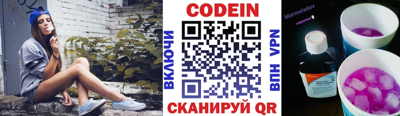 Codein напиток Lean (лин)  Купить закладки  Чекалин 