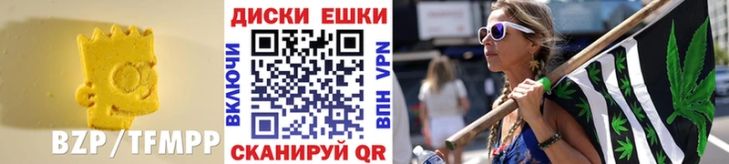 Экстази круглые  Купить где  Чекалин 
