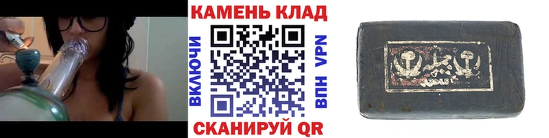 Купить  Чекалин  Гашиш хэш 