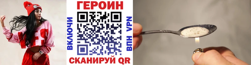 Купить где  Чекалин  Героин хмурый 