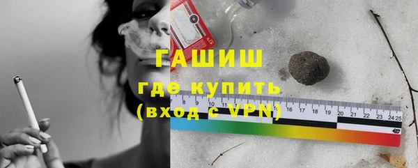 гидра Белоозёрский