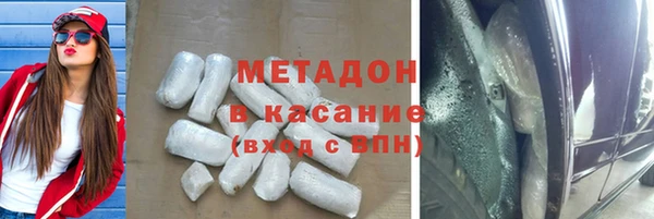 гидра Белоозёрский