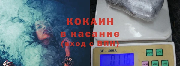 прущая мука Белокуриха