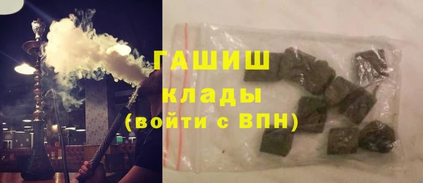 прущая мука Белокуриха