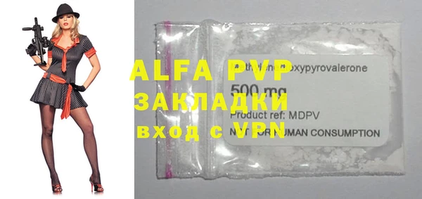 гидропоника Беломорск