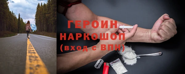 гидра Белоозёрский