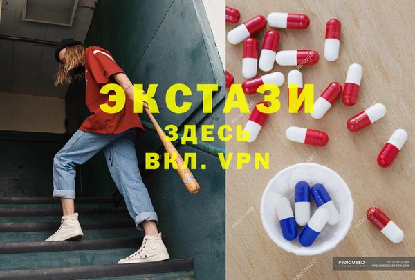 прущая мука Белокуриха