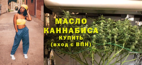 прущая мука Белокуриха