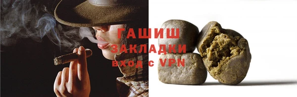 гидра Белоозёрский