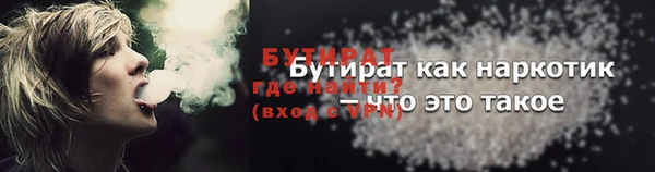 прущая мука Белокуриха