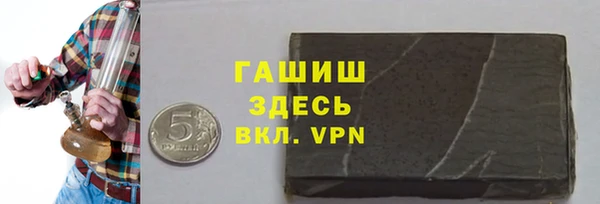 гидра Белоозёрский