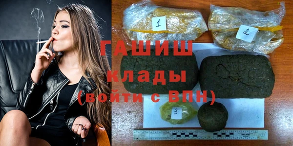 прущая мука Белокуриха