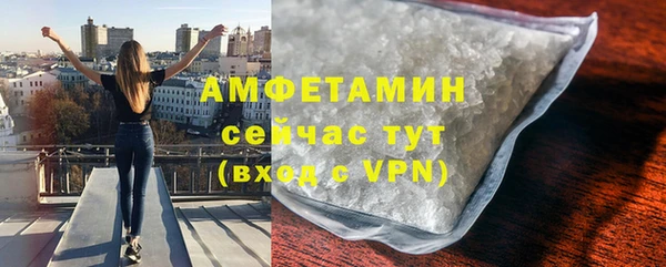 прущая мука Белокуриха