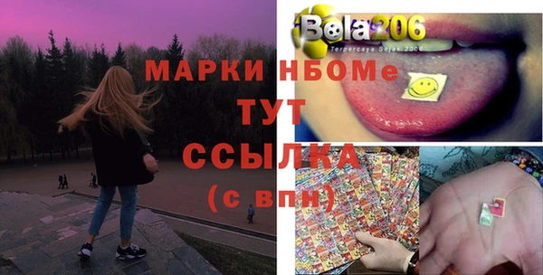 гидра Белоозёрский