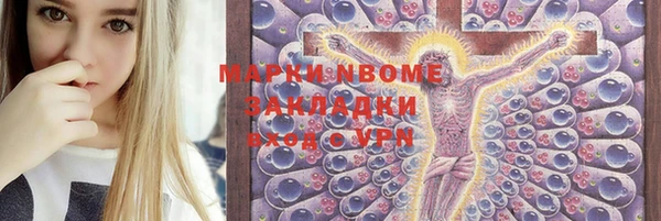гидра Белоозёрский