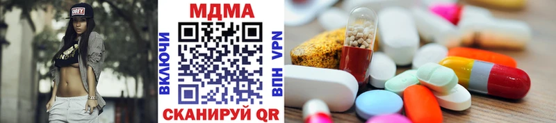 МДМА VHQ  Купить закладки  Чекалин 