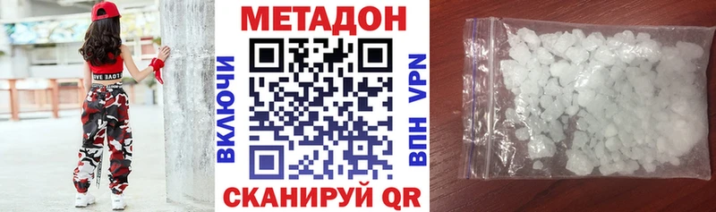 Купить где Чекалин Метадон мёд
