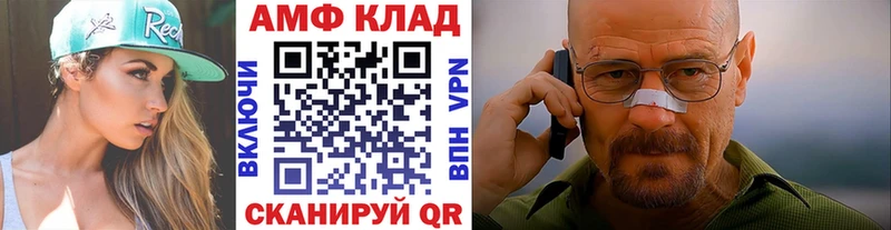 Купить  Чекалин  МЕТАМФЕТАМИН кристалл 