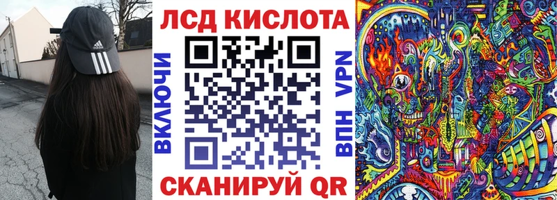 Марки NBOMe 1500мкг  Купить где  Чекалин 